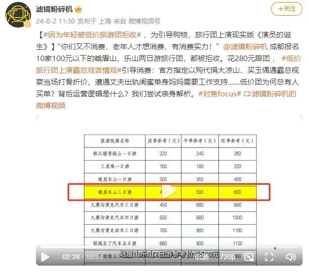 澳门开奖记录开奖结果2024,具体操作步骤指导_Notebook89.82