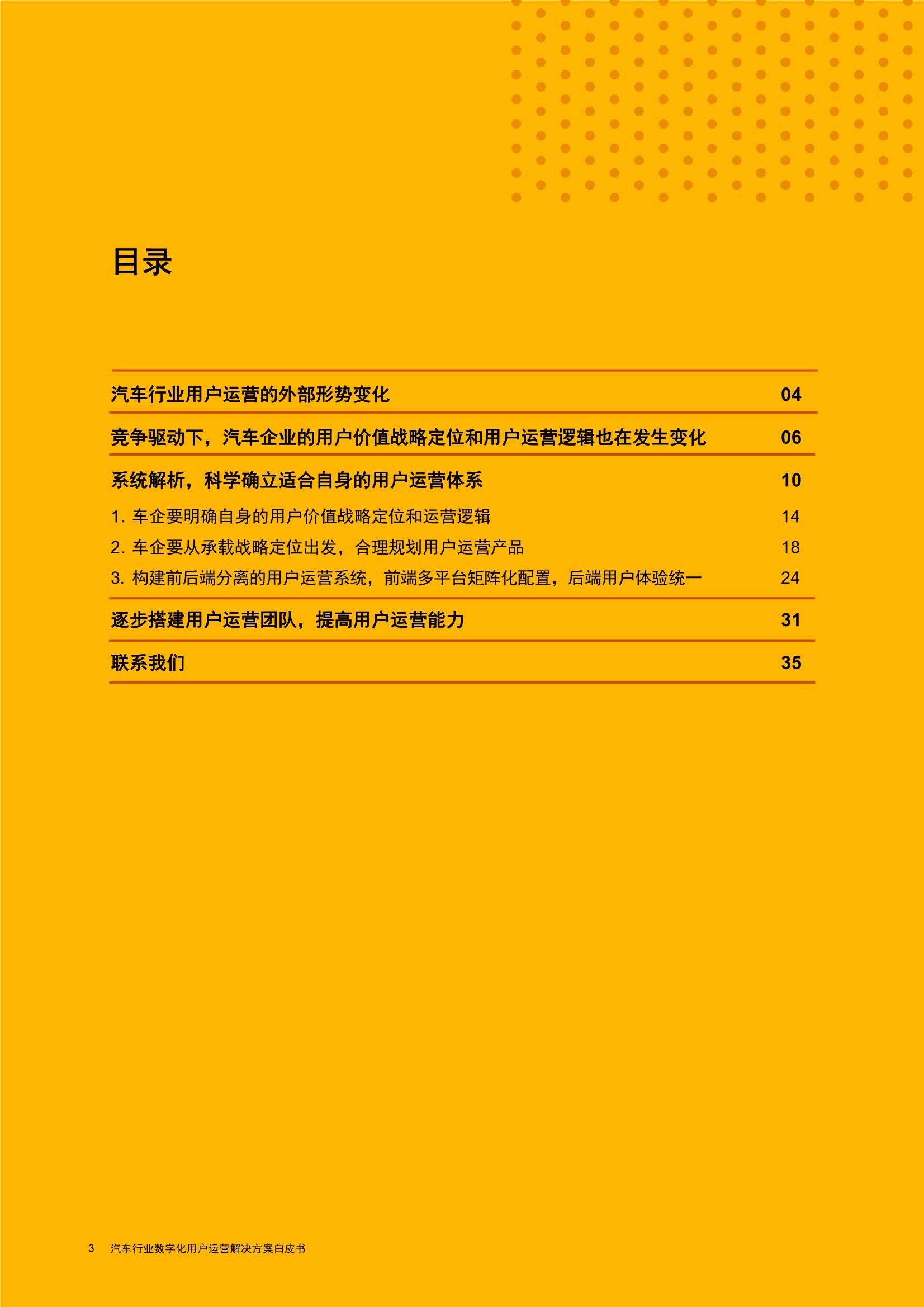 新澳全年免费资料大全,多元方案执行策略_NE版69.813