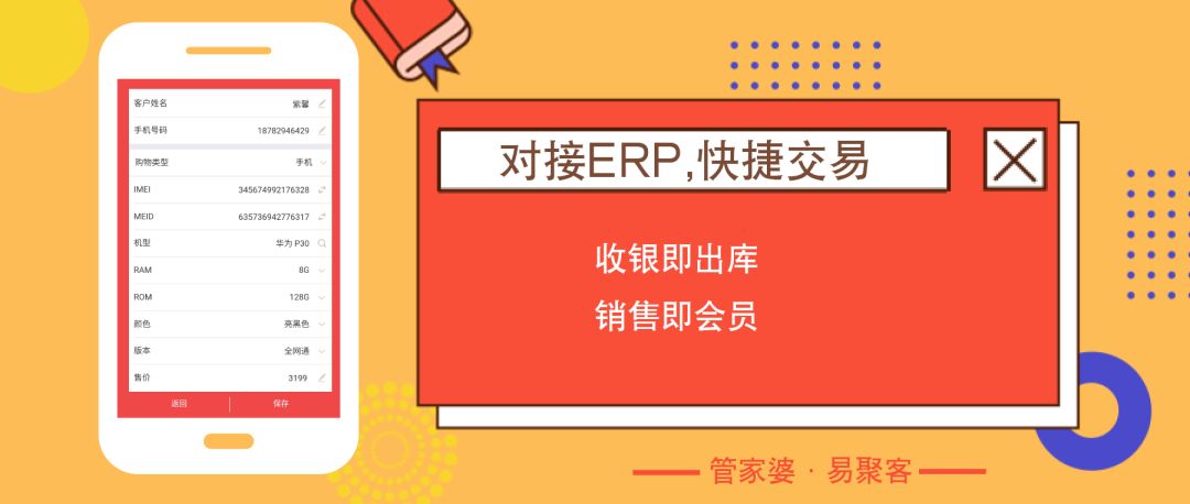 2024年澳门管家婆三肖100%,深度研究解析说明_QHD83.299