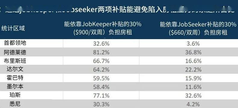 新澳2024年正版资料,实地数据验证实施_复刻版81.496