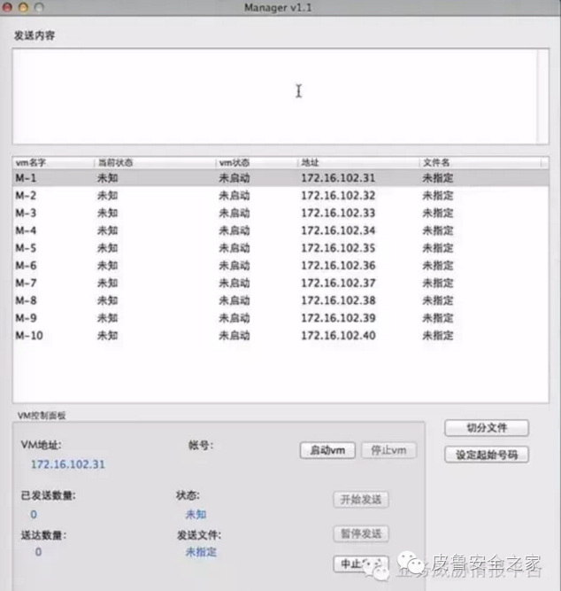 新澳天天彩免费资料查询,完整的执行系统评估_RemixOS58.222