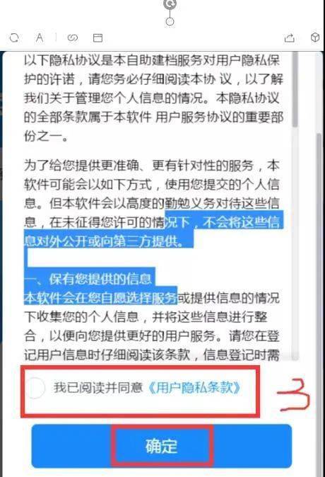 新奥门资料大全正版资料2023年最新版下载,决策信息解析说明_tShop75.332