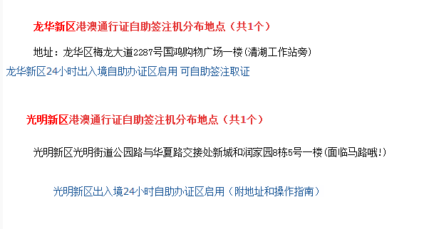 新澳门历史所有记录大全,持续设计解析策略_8K93.72