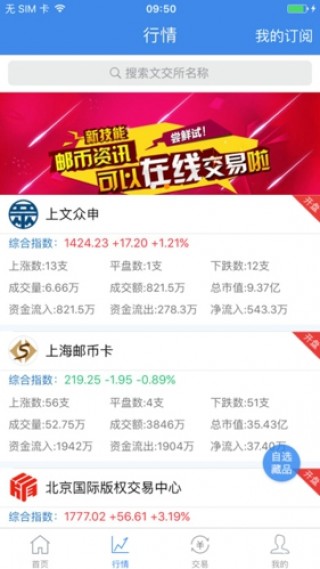 77777788888王中王中特亮点,可靠解答解释定义_tShop76.393