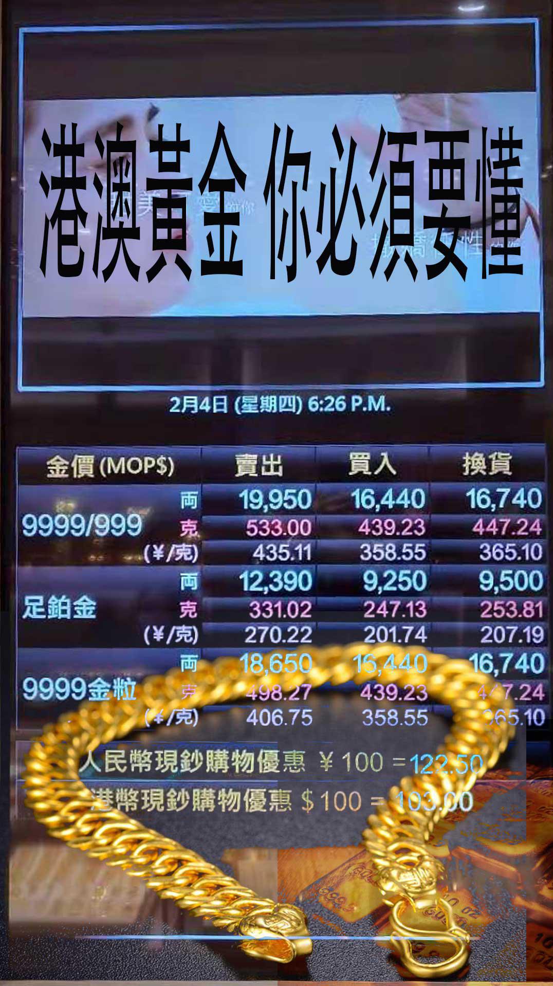 2024年澳门天天开好彩大全,高效说明解析_冒险版61.650