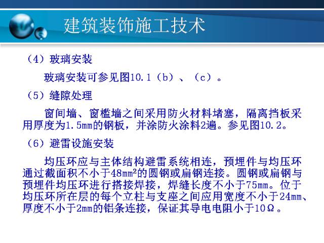 新澳最精准免费资料大全,实践策略实施解析_入门版43.364