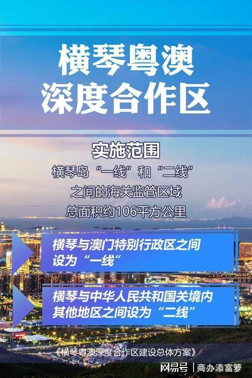 新澳门资料大全正版资料2023,精细化策略定义探讨_FHD49.357