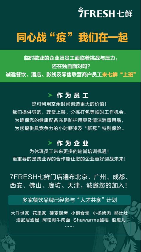 饥饿外卖员取餐后秒退单偷4份餐,灵活性计划实施_3K43.564