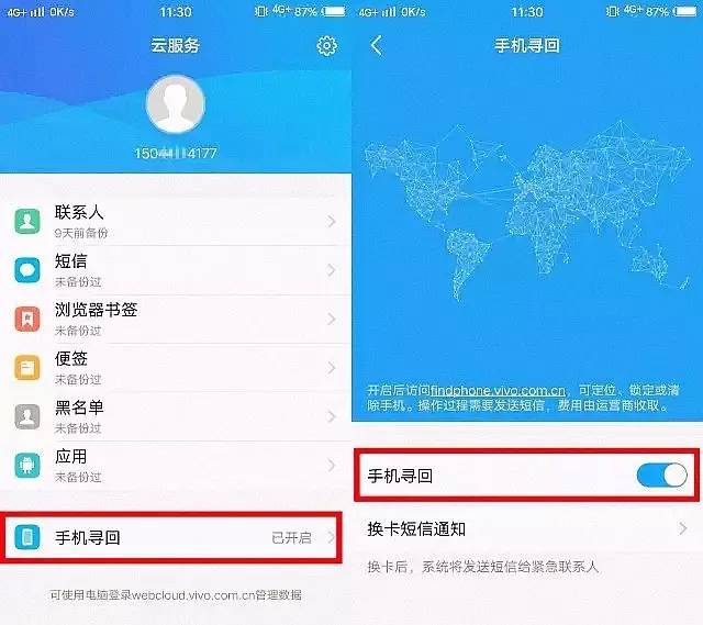 新澳精选资料免费提供，实地验证分析策略_iPhone28.69.54