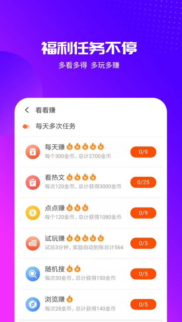 新澳天天开奖资料大全三中三，快速设计问题策略_app73.31.44