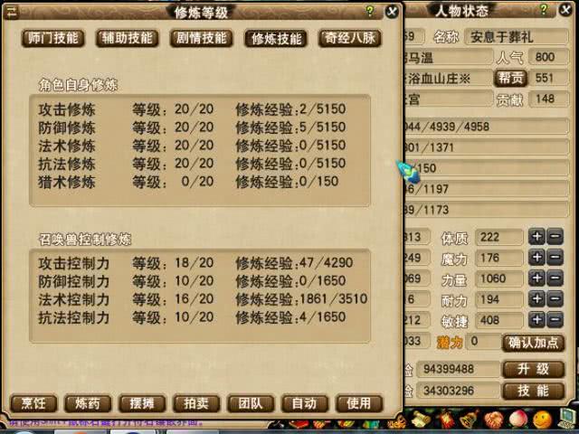 2024新澳门天天开好彩大全孔的五伏，数据导向执行解析_iPhone30.42.99