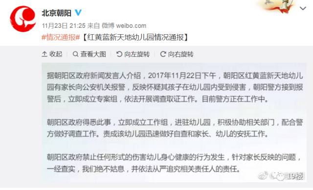 央视曝光：网店2小时被水军坑走11万,最新调查解析说明_yShop49.832