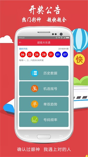 刘伯温四肖中特选料930的下载方式，快速方案执行指南_ios1.6.83