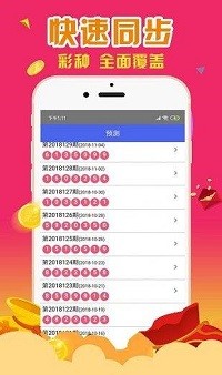 最准一肖一码100%噢，定性分析解释定义_app90.34.72