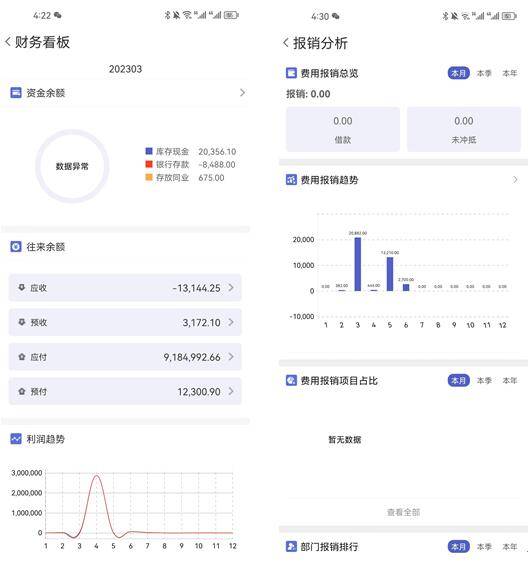 202管家婆一肖一码，实效策略解析_app19.82.18