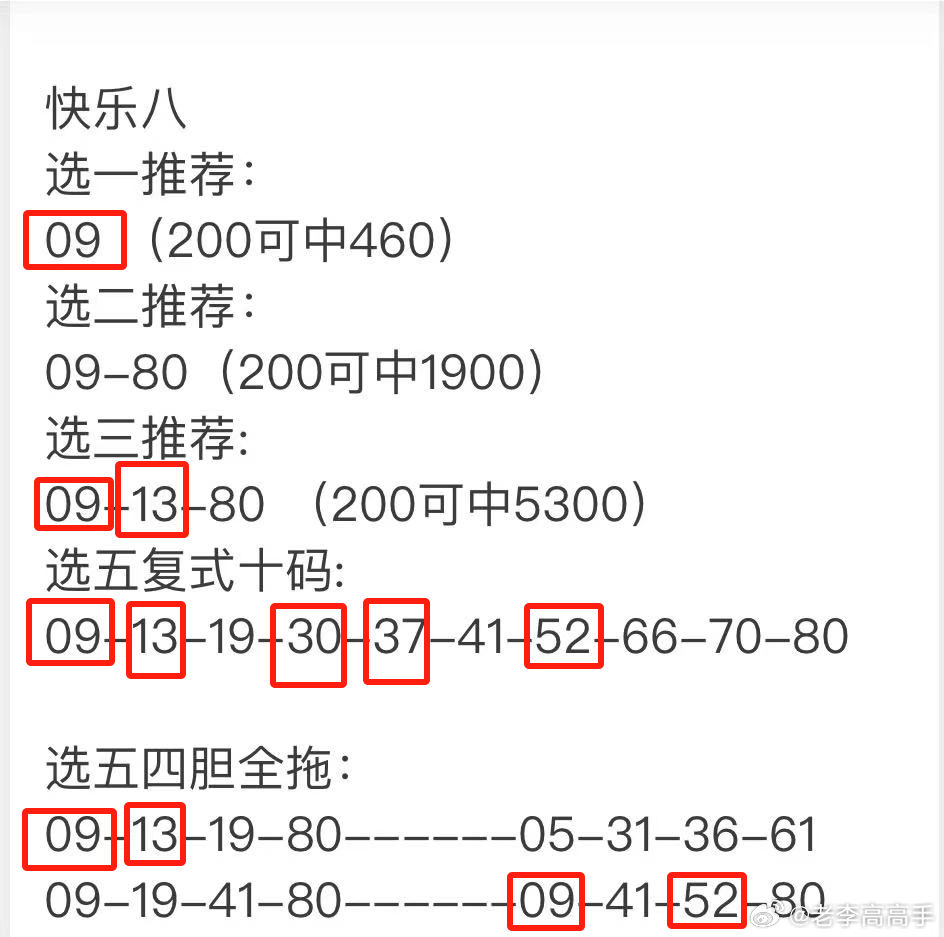 溴彩一肖一码100，快速计划设计解答_iPad64.9.36