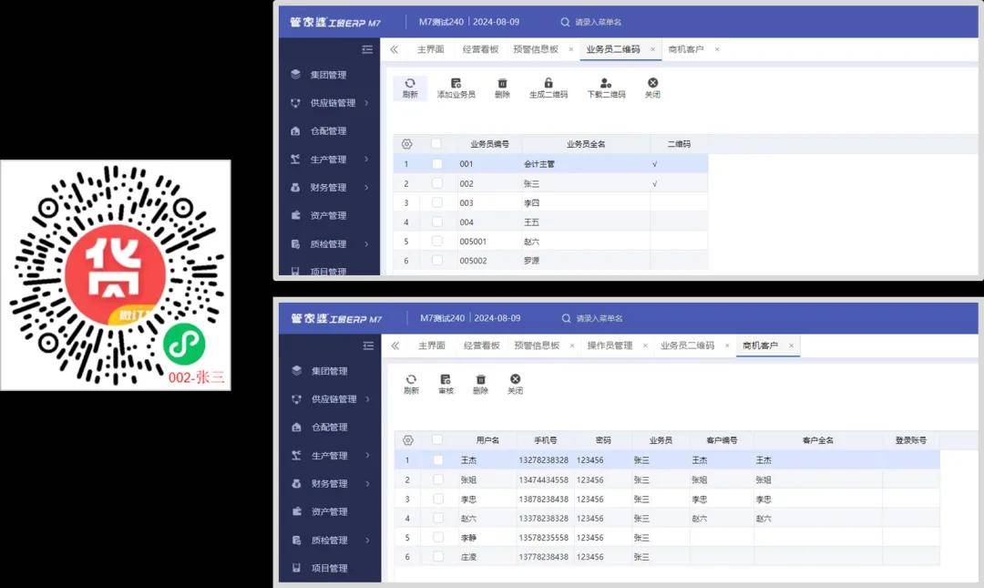 管家婆204年资料一肖配成龙，数据整合执行设计_BT74.27.25