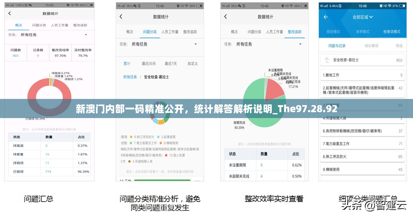 花开无言 第68页