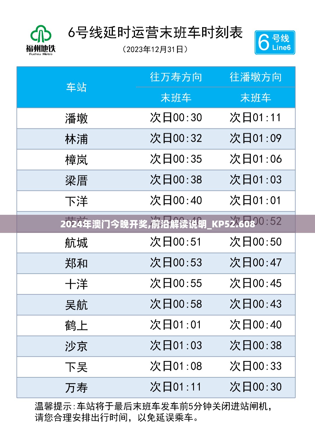 森久 第72页