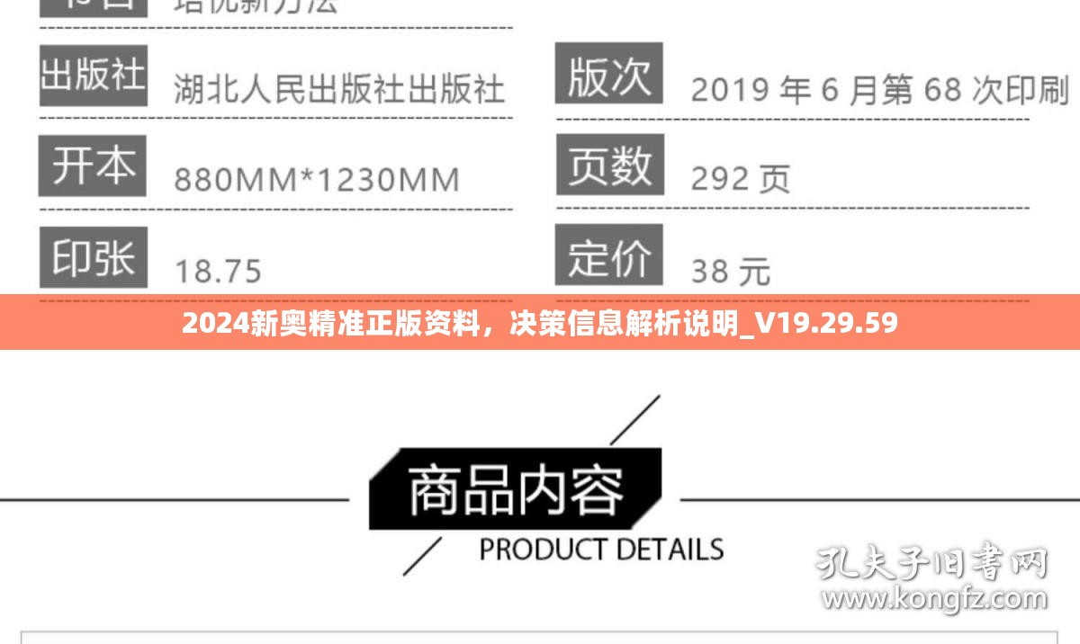 初遇在故事开头 第70页