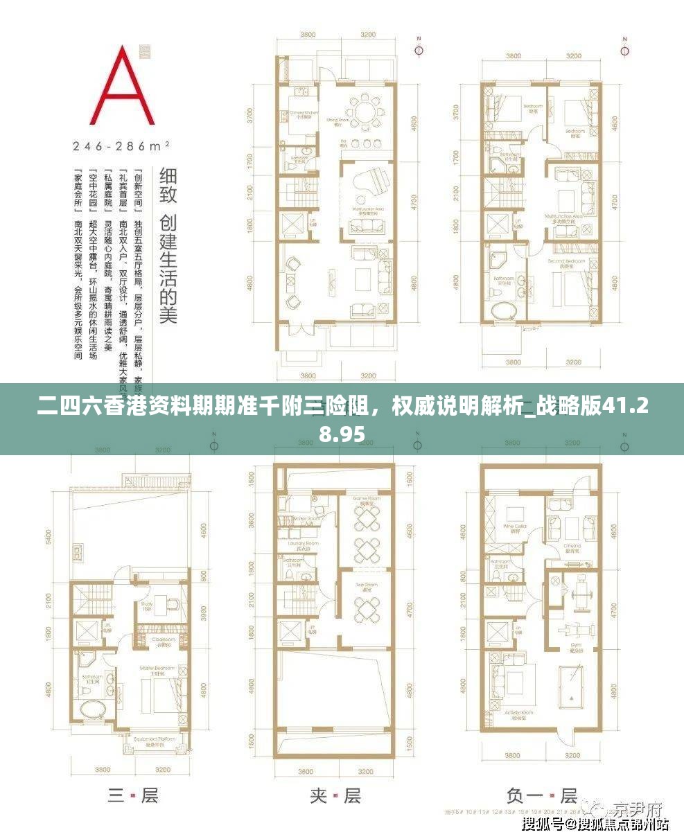 回眸最初 第61页