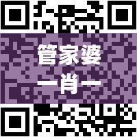 管家婆一肖一码100，社会责任方案执行_V版31.68.59