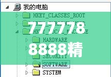 7777788888精准管家婆,快速执行方案解答_积极型0.715