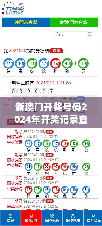 10词海二八 第66页