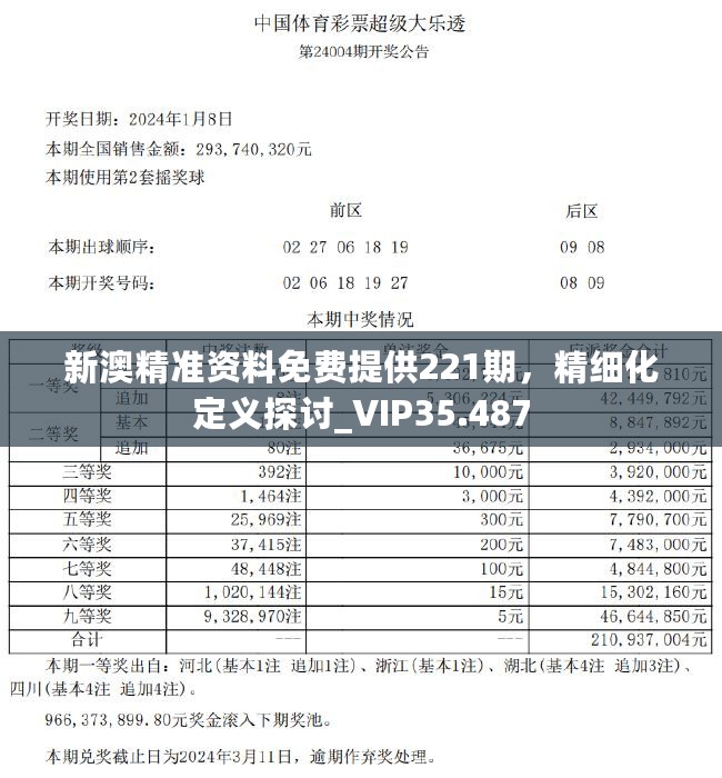 2024年10月 第278页