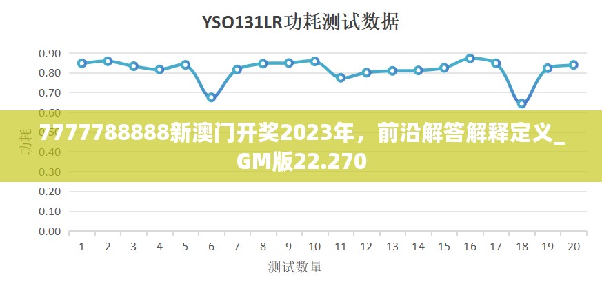 西门吹雪 第91页