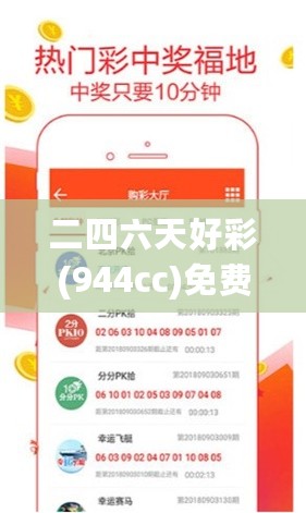 二四六天好彩(944cc)免费资料大全，迅捷解答问题处理_set49.582