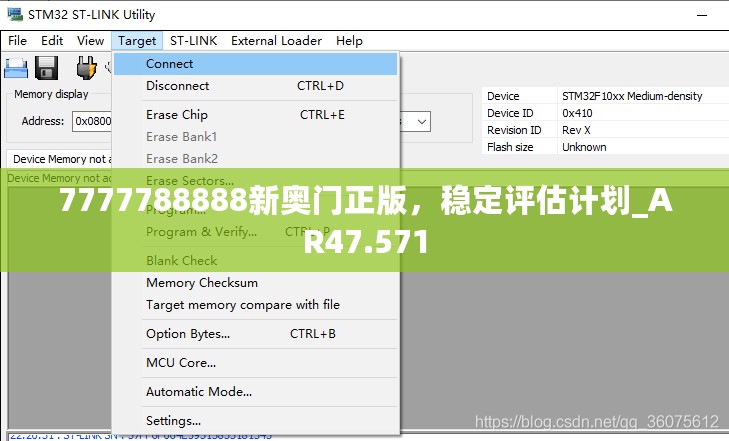 7777788888新奥门正版，稳定评估计划_AR47.571