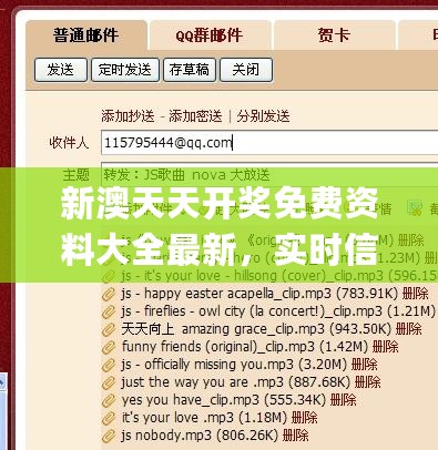 新澳天天开奖免费资料大全最新，实时信息解析说明_钻石版58.565