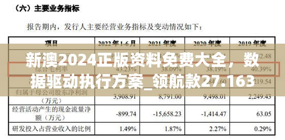 违法犯罪 第33页