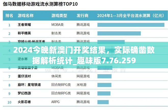 违法犯罪 第23页