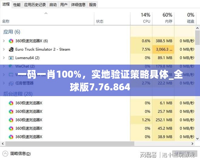 西门凌瑾 第75页