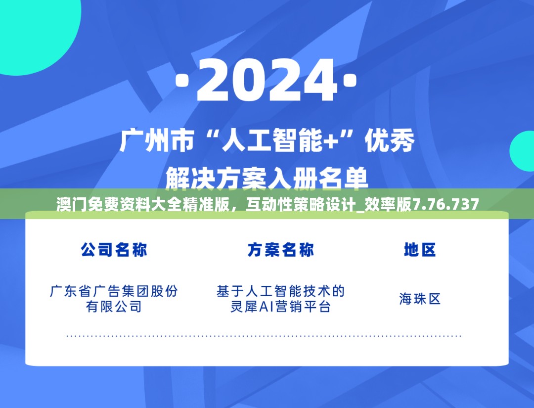 2024年10月 第104页