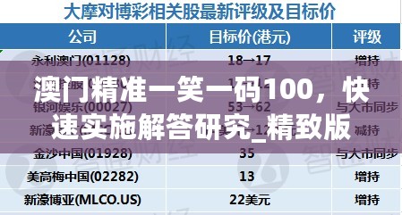 2024年10月 第73页