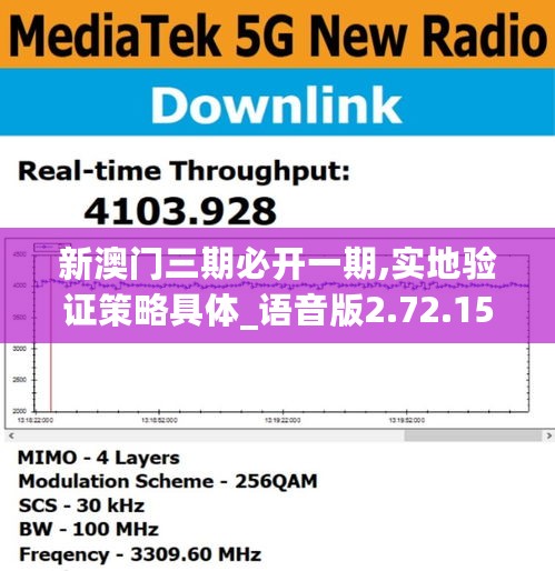 2024年11月1日 第93页