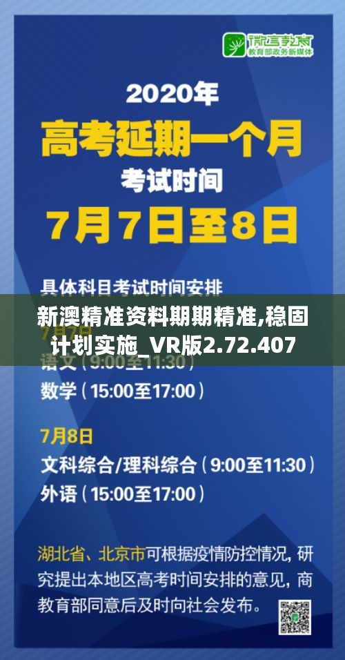 2024年11月1日 第86页