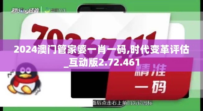 2024年11月 第2200页