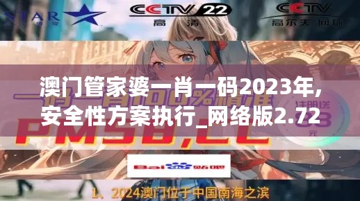 2024年11月1日 第65页