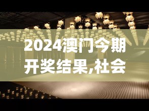 2024年11月1日 第47页