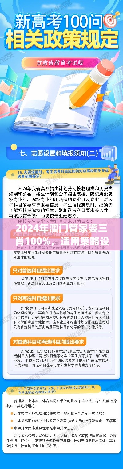 10新动二八 第65页