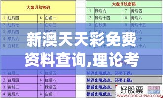 2024年11月1日 第26页