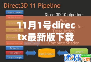 2024年11月1日 第19页