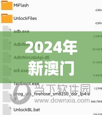 2024年新澳门传真_老兵回家最新视频纪实,迅捷解答计划落实_互联网浏览器3.68.30