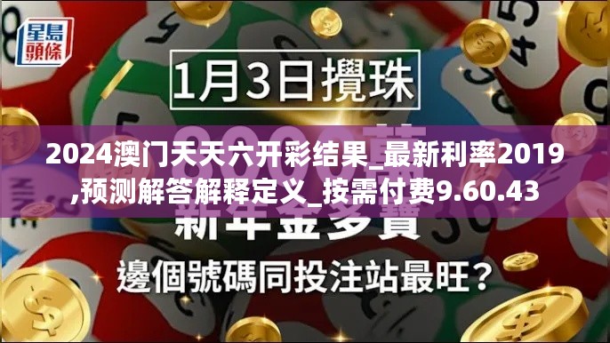 2024年11月1日 第4页