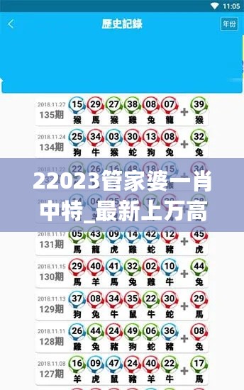 22023管家婆一肖中特_最新上万高速路线图,稳定评估计划_多功能版8.27.58