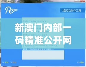 2024年11月2日 第83页